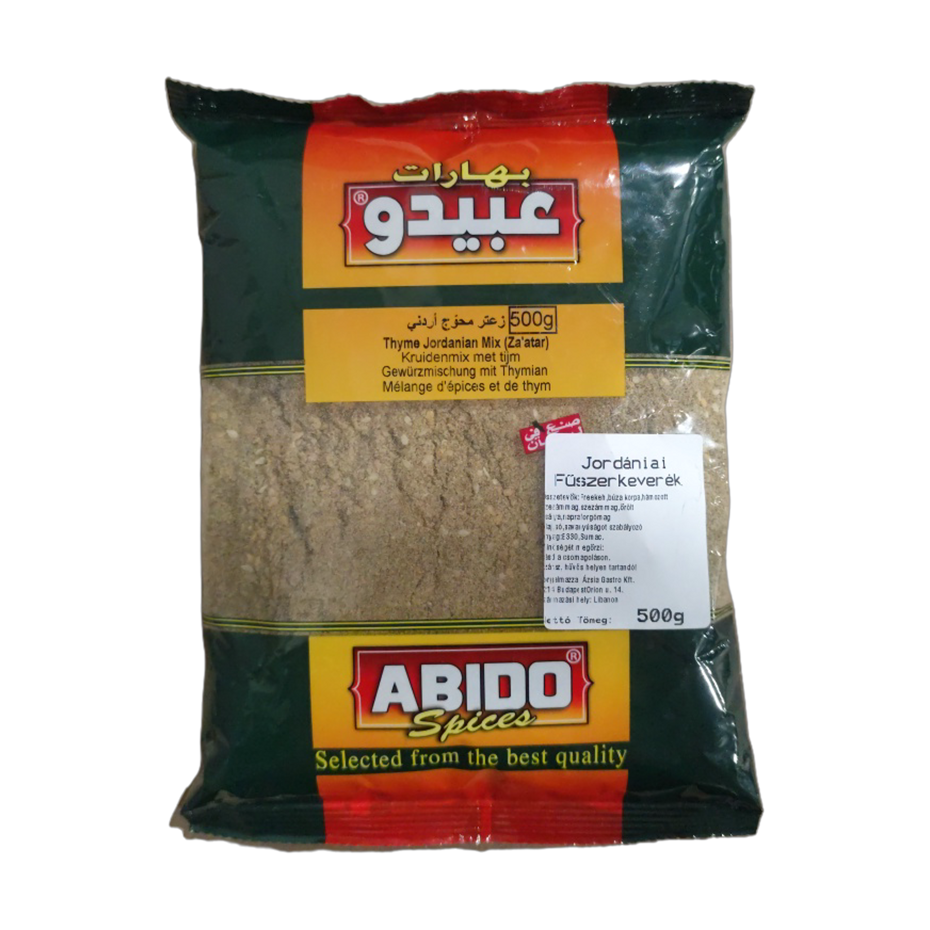 Zahtar jordán fűszerkeverék 500 g ABIDO