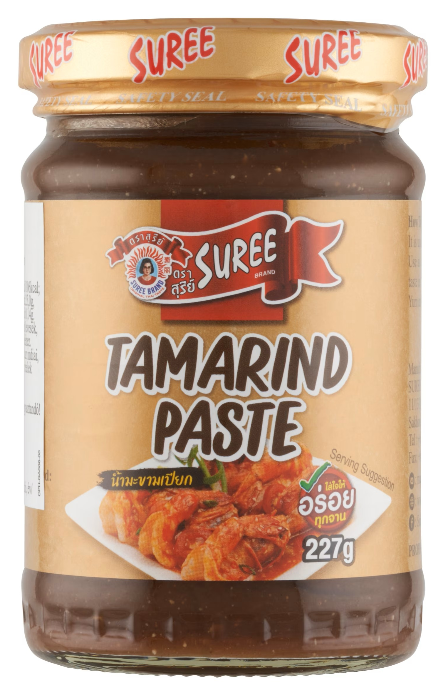 Tamarind paszta 227 g SUREE
